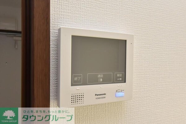 その他(設備)