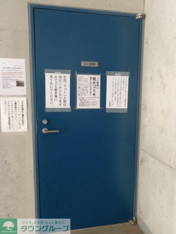 共有部分