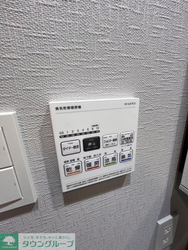 その他(設備)