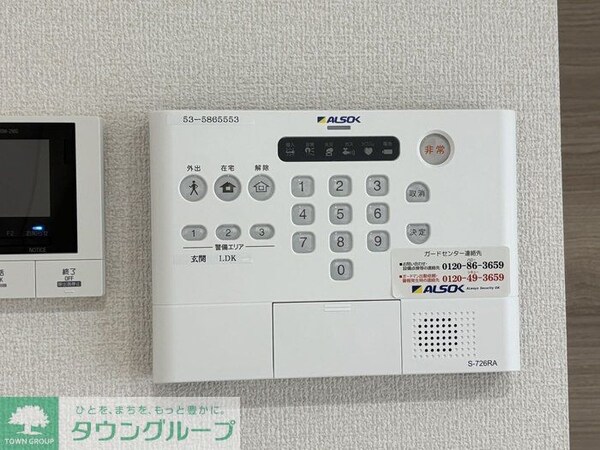 セキュリティ