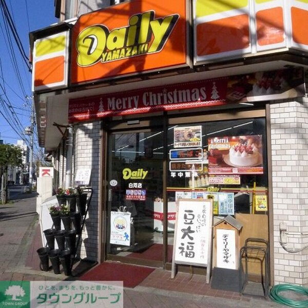 その他(デイリーヤマザキ白河店)