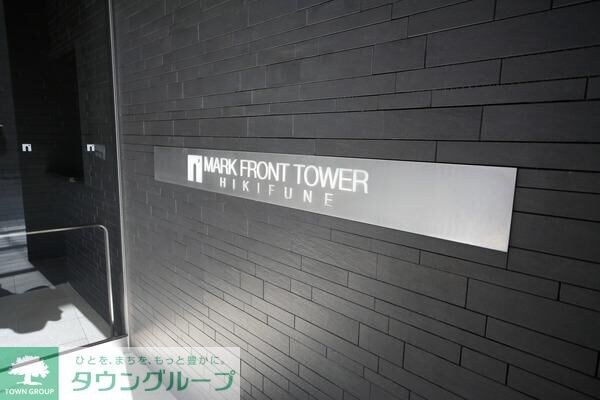 エントランス(エンブレム)