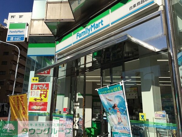 その他(ファミリーマート 台東鳥越店)