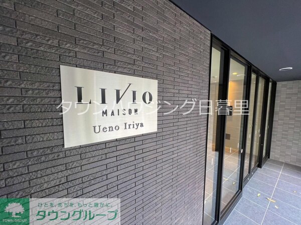 その他(エントランス)