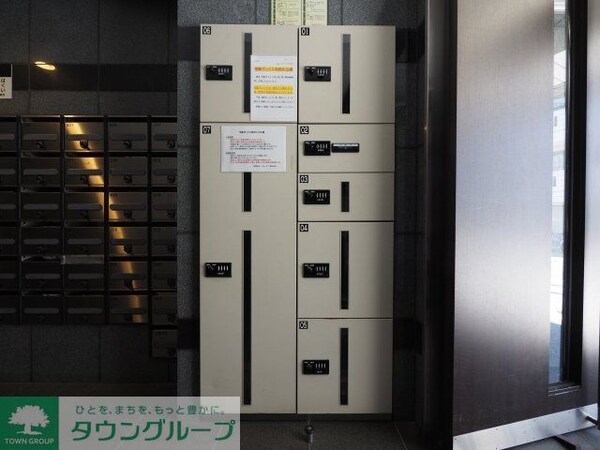 その他(宅配BOX)