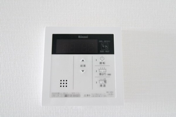 設備(設備)