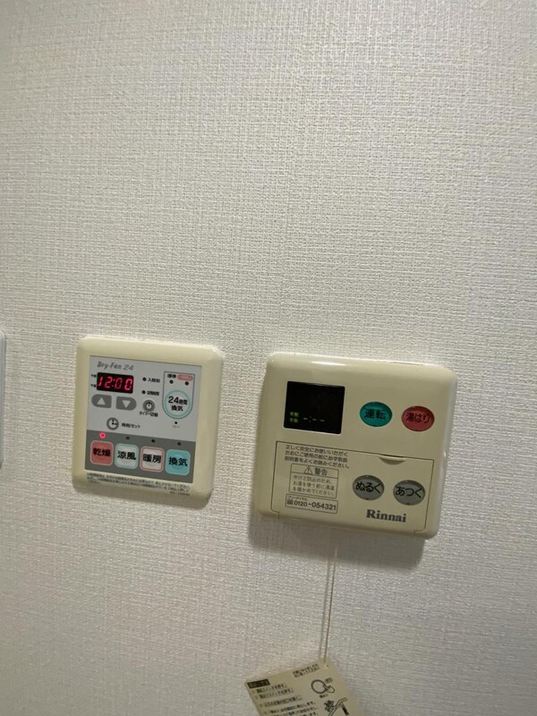 設備(設備)