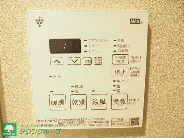 設備(お問合せは(株)タウンハウジングレジデンス事業部までお問合…)