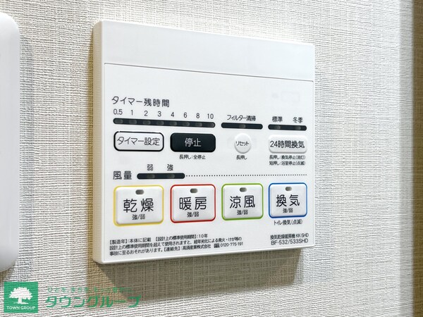 その他室内・内装(★タウンハウジング五反田店取扱い★)