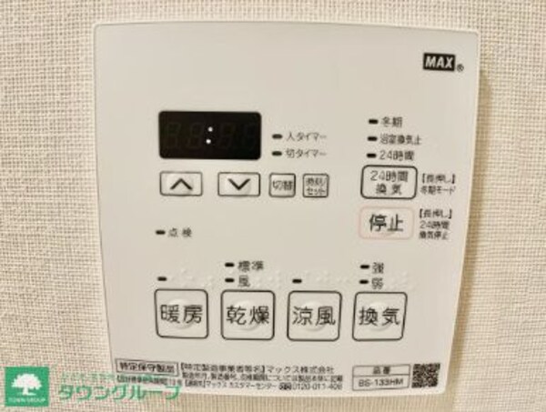 設備(お問合せは(株)タウンハウジングレジデンス事業部【03-…)