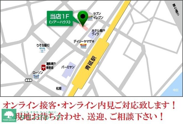 その他(間取図)