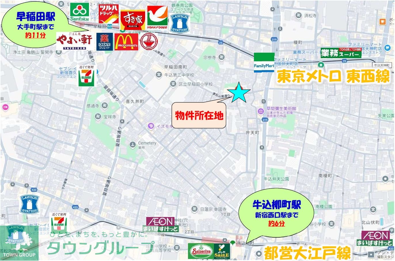 内観写真