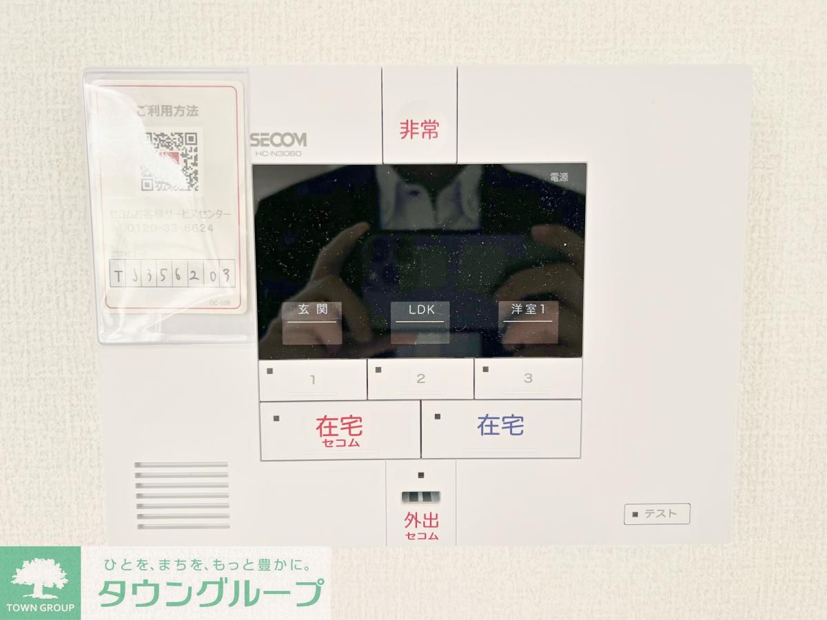 内観写真