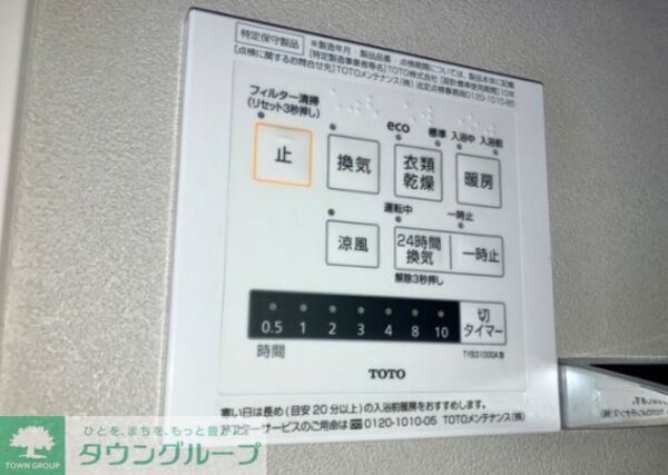 その他室内・内装