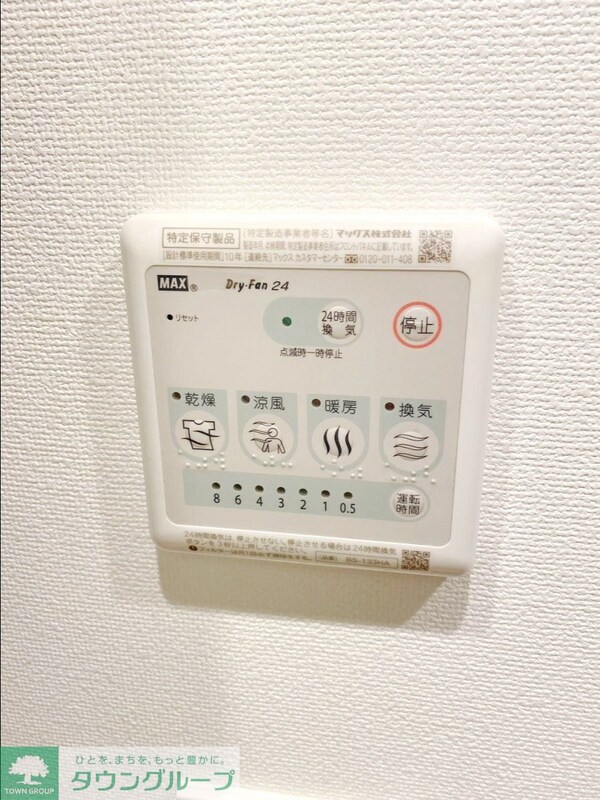 設備(浴室乾燥機)