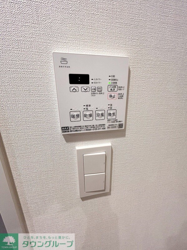 その他室内・内装