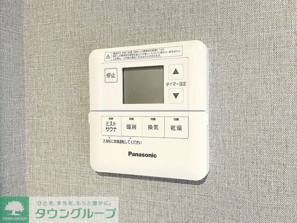 設備(お問合せは(株)タウンハウジングレジデンス事業部【03-…)