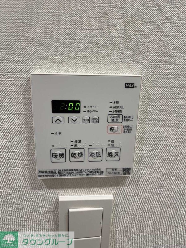 その他室内・内装