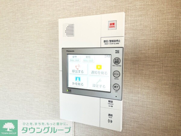 外観(お部屋探しは株式会社　タウンハウジング　までお気軽にお問合…)