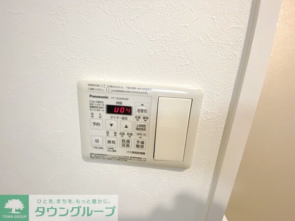 その他室内・内装(お問合せは(株)タウンハウジングレジデンス事業部【03-…)