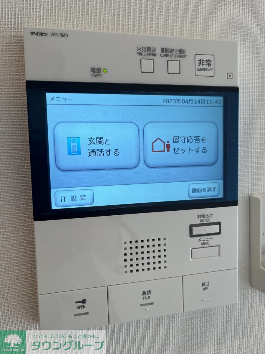 内観写真