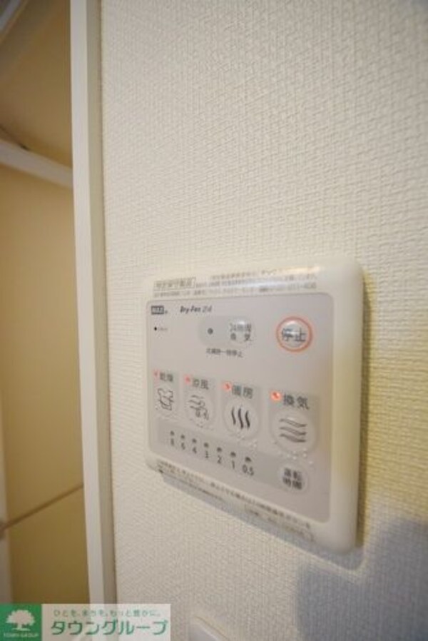 設備(設備)