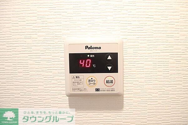 設備(設備)