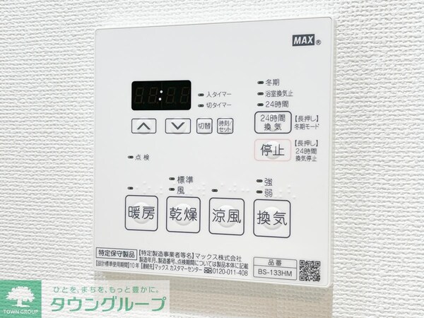 設備(★タウンハウジング蒲田店取り扱い★)