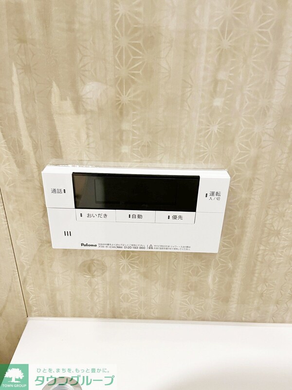 設備(別部屋参考写真)