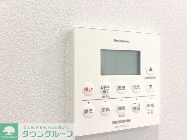 設備(お問合せは(株)タウンハウジング東京へ)