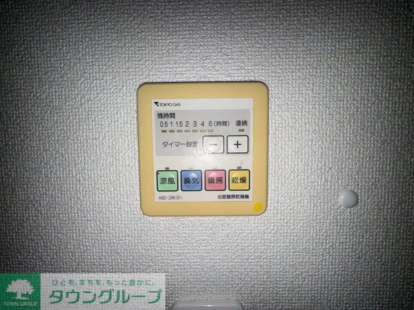 その他室内・内装(お問合せは(株)タウンハウジング赤坂店へ【03-5563-…)