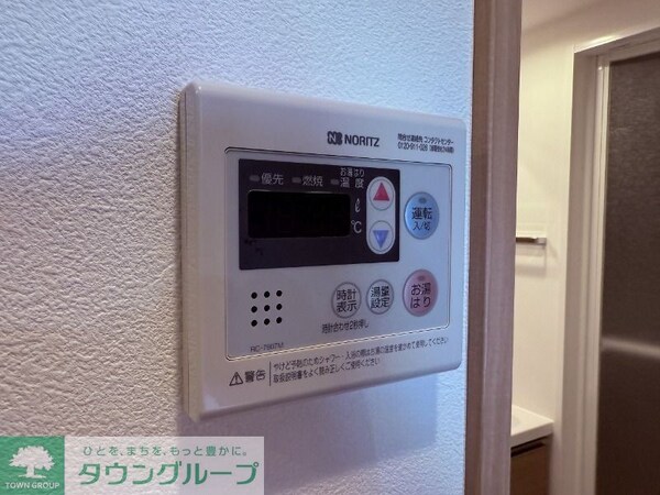 その他(設備)