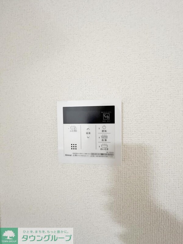 設備(※参考写真)
