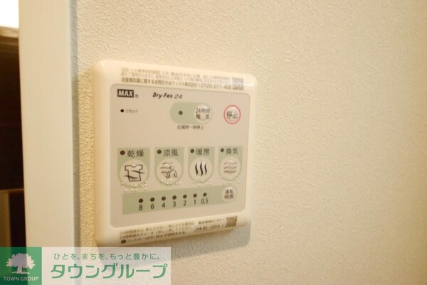 設備(設備)