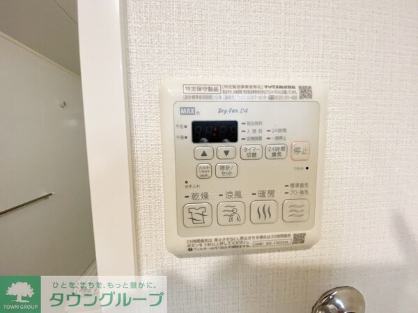 設備(お問合せは(株)タウンハウジングレジデンス事業部　赤坂店・…)