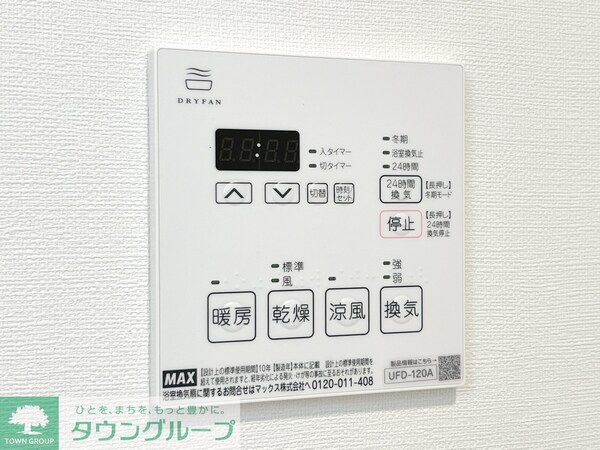 その他室内・内装