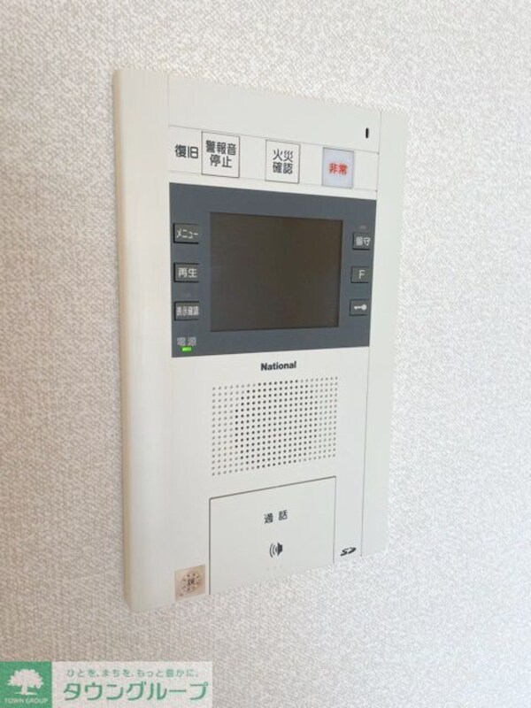セキュリティ(設備)