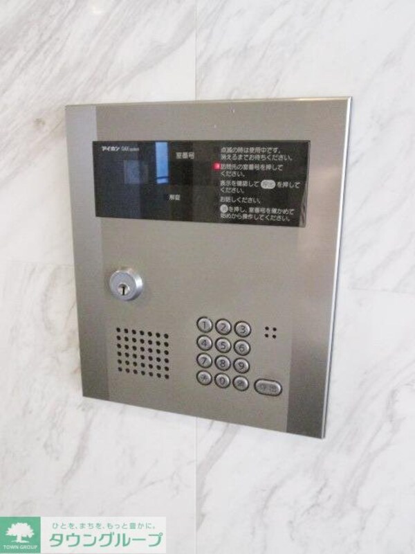 共有部分