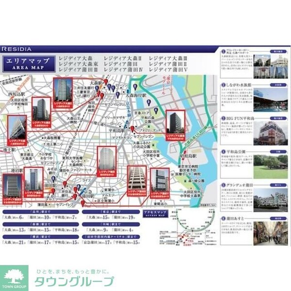 その他(タウンハウジングレジデンス事業部　恵比寿店・赤坂店までお問…)