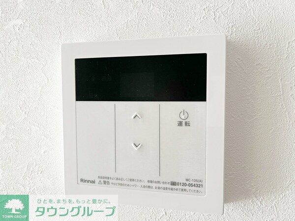 設備(★タウンハウジング蒲田店取り扱い★)
