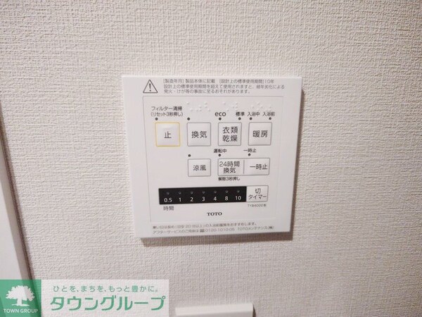 その他室内・内装(※写真は同タイプの住戸です。)