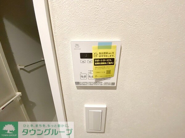 設備(【初期費用分割・クレカ対応】一都三県のお部屋探しは2025…)