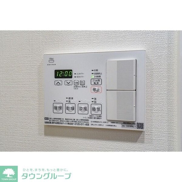 その他(★タウンハウジング蒲田店取り扱い★)