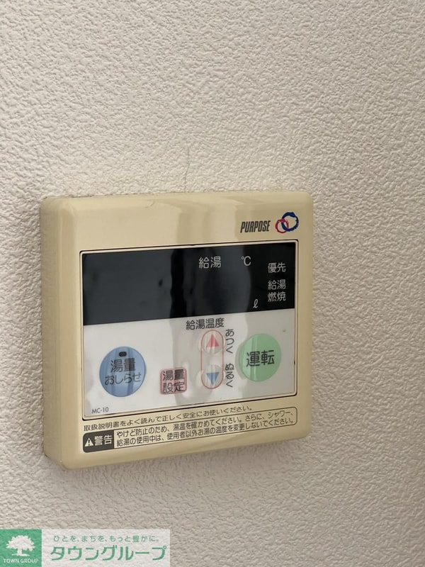設備(★タウンハウジング東京蒲田店取り扱い★)
