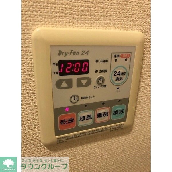 その他(浴室乾燥機)