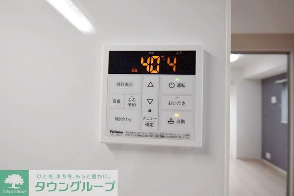 設備(設備)