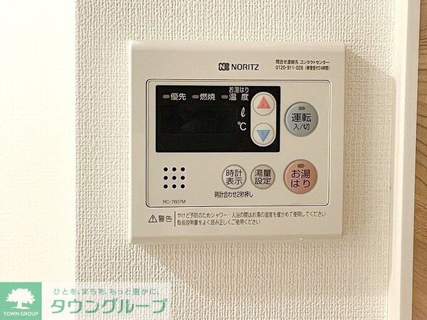 設備(お問合せは(株)タウンハウジング赤坂店へ【03-5563-…)