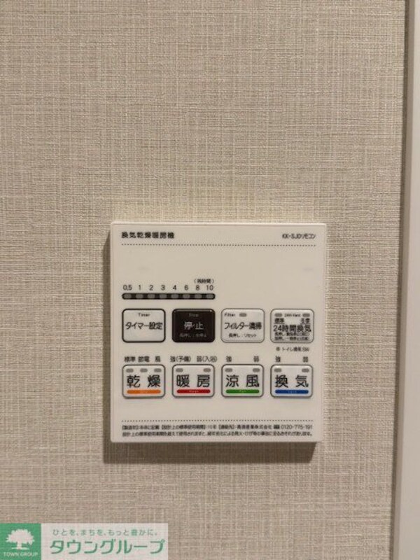 設備(お問合せは(株)タウンハウジング東京へ)