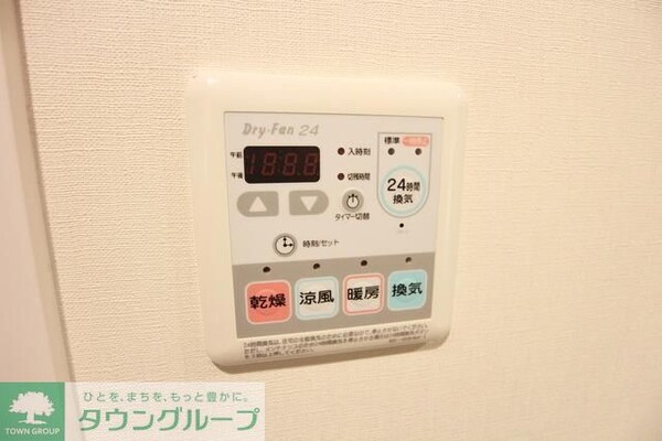 設備(★便利な浴室乾燥完備★)