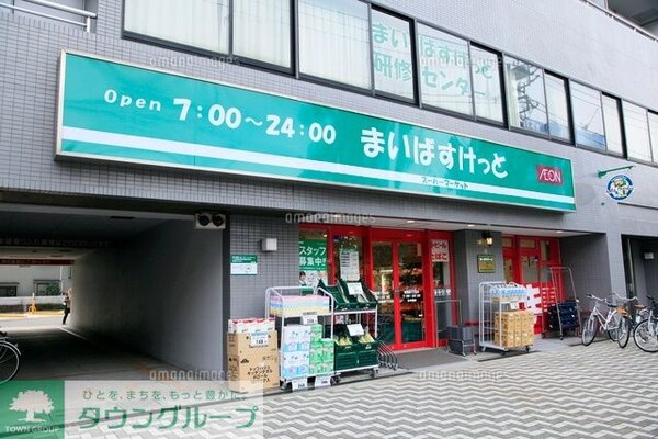 その他(まいばすけっと 東蒲田1丁目店（200m）)